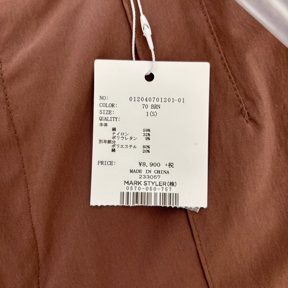 Murua Japan Elegant Brown Wide-Leg Pants size 1 Small - Picture 9 of 16